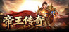 Emperor Legend