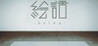 Picture story -kaiwa-