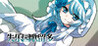 Lost Paradise Karuta Image