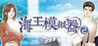 Lover Simulator2 Image
