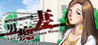 Lust of the Apartment Wives Image