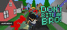 Don't Bite Me Bro! Image
