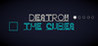 Destroy The Cubes - Minimalist Puzzle Image