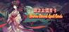 Touhou Eternal Spell Cards