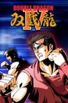 Double Dragon IV Image