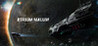 Atrium Malum Image