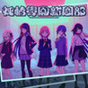 KAMITSUBAKI ACADEMY NEWSPAPER CLUB