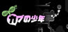 Turnip Mountain Image