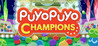 Puyo Puyo Champions Image