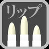 Lip Balm Image