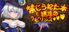 The Forbidden Tome and the Enchanted Labyrinth Image