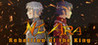 Niara: Rebellion Of the King Visual Novel RPG Image