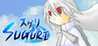 SUGURI Image