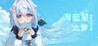 Dream of Aquamarine