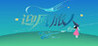 Windward Traveler Image