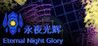 Eternal Night Glory Image