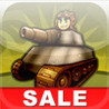 Toy Tanks Image