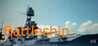 Battleship (Matthew Lalande) Image