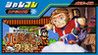 JALECOlle Famicom Ver. Saiyuuki World