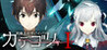 Category I ~ Shisen Ue no Survivor ~ Image