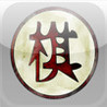 Chinese Chess Professional Image