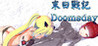 Doomsday (Adult) Image