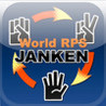 World RPS Image