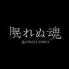 Restless Spirit