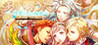 Ai no Uta Image