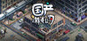 Chinese Game Company Simulator Image