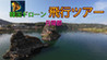 Korean Drone Flying Tour Danyang-gun