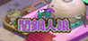 Hodgepodge Hunch Image