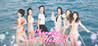 Charming Hearts Image