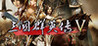Heroes of the Three Kingdoms 5 Image
