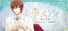 Wedding VR: Yamato Image