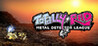 Totally Rad Metal Detector League Image