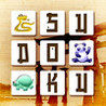 My First Sudokus HD - A Sudoku Game for Kids Image