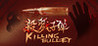 Killing Bullet
