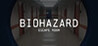 Biohazard: Escape Room Image