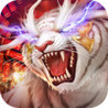 Spirit Beast of the East Image