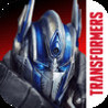 TRANSFORMERS: AGE OF EXTINCTION - The Official Game Image