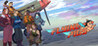 Flying Pigs Image