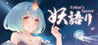 Yokai's Secret Image