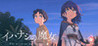 Tales from Toyotoki: Arrival of the Witch Image