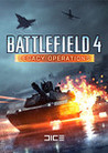 Battlefield 4 legacy operations что это