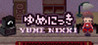 Yume Nikki Image