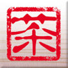 JapaneseTea Image