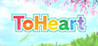 ToHeart Image