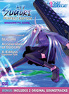 SUGURI: Perfect Edition Image