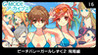 G-Mode Archives 16: Beach Volley Girl Shizuku 2